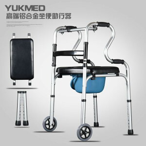 助行器老人助行器助步車帶輪帶坐殘疾人康復四腳老年人扶手架坐便助行器