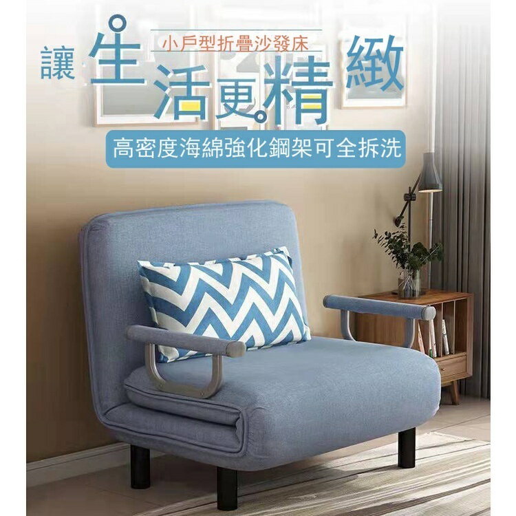 小戶型折疊沙發床 簡約辦公午休床 商務摺疊沙發床 客廳小沙發 簡易可折疊 懶人沙發