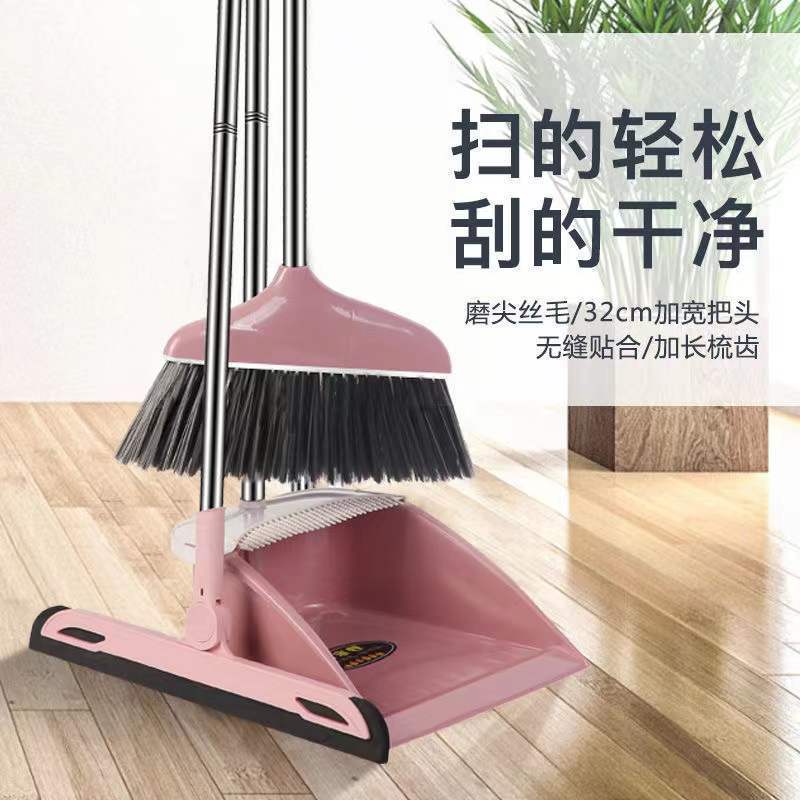 工廠現貨出 特價 免運 開立發票 掃把 笤帚 簸箕組合 掃把套裝 【加厚更耐用】掃把簸箕套裝家用易打理不粘頭發室內外衛生間特惠/快速出貨 M1101