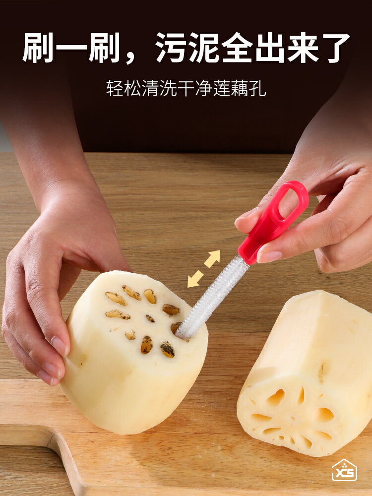 洗藕刷裱花嘴刷清洗奶瓶水杯吸管刷蓮藕孔多功能清潔刷子廚房毛刷 1