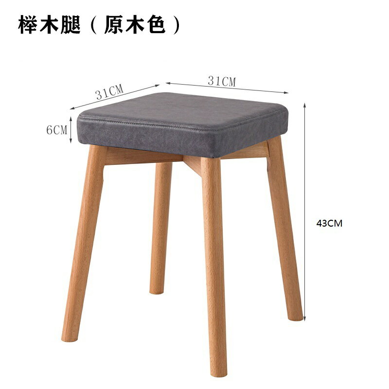 化妝椅 梳妝椅 休閒椅 化妝凳輕奢梳妝凳子家用現代簡約換鞋方凳實木餐椅可疊放旋轉椅子『xy13016』