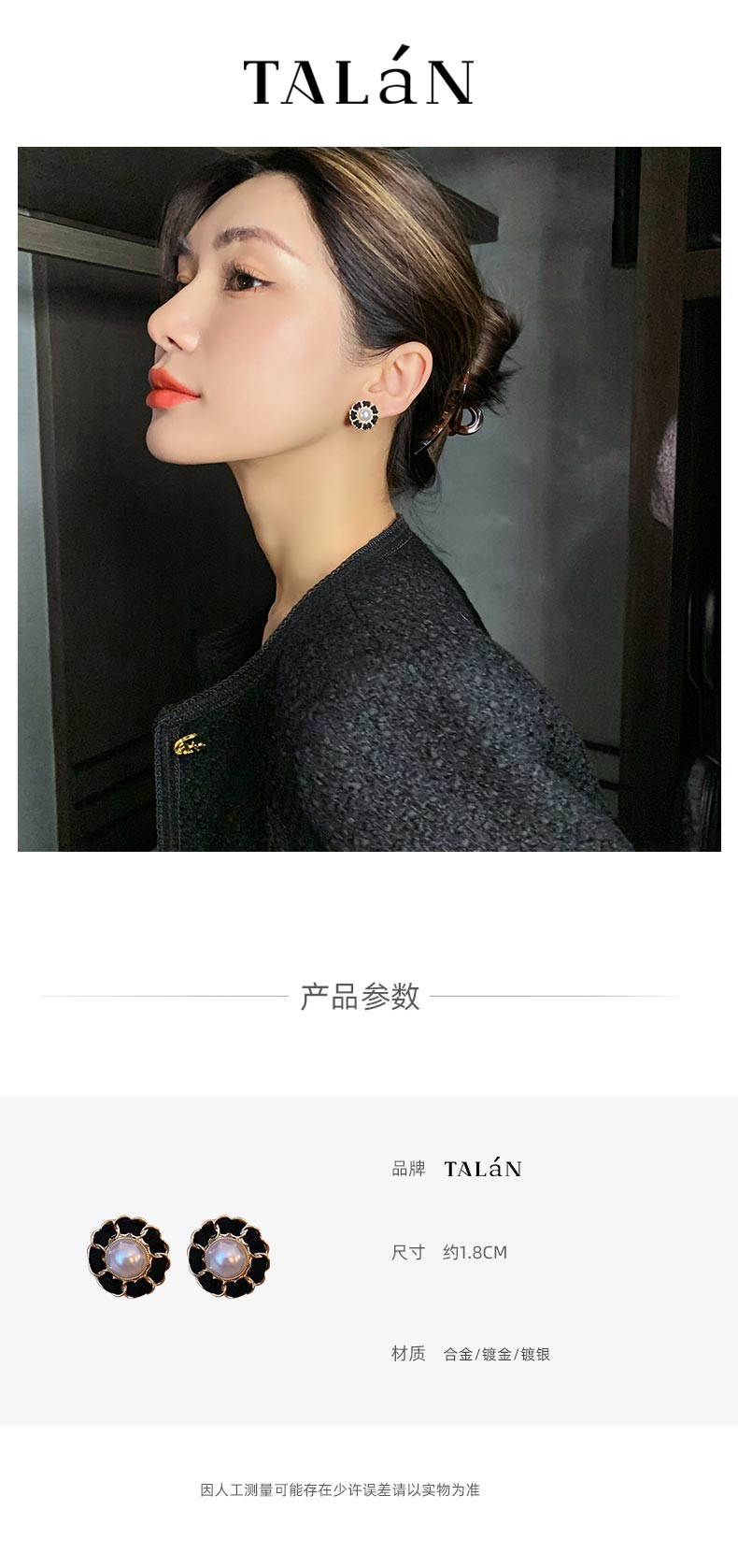絨布花朵925銀針耳釘小香風精緻設計耳環韓國氣質網紅珍珠耳飾女
