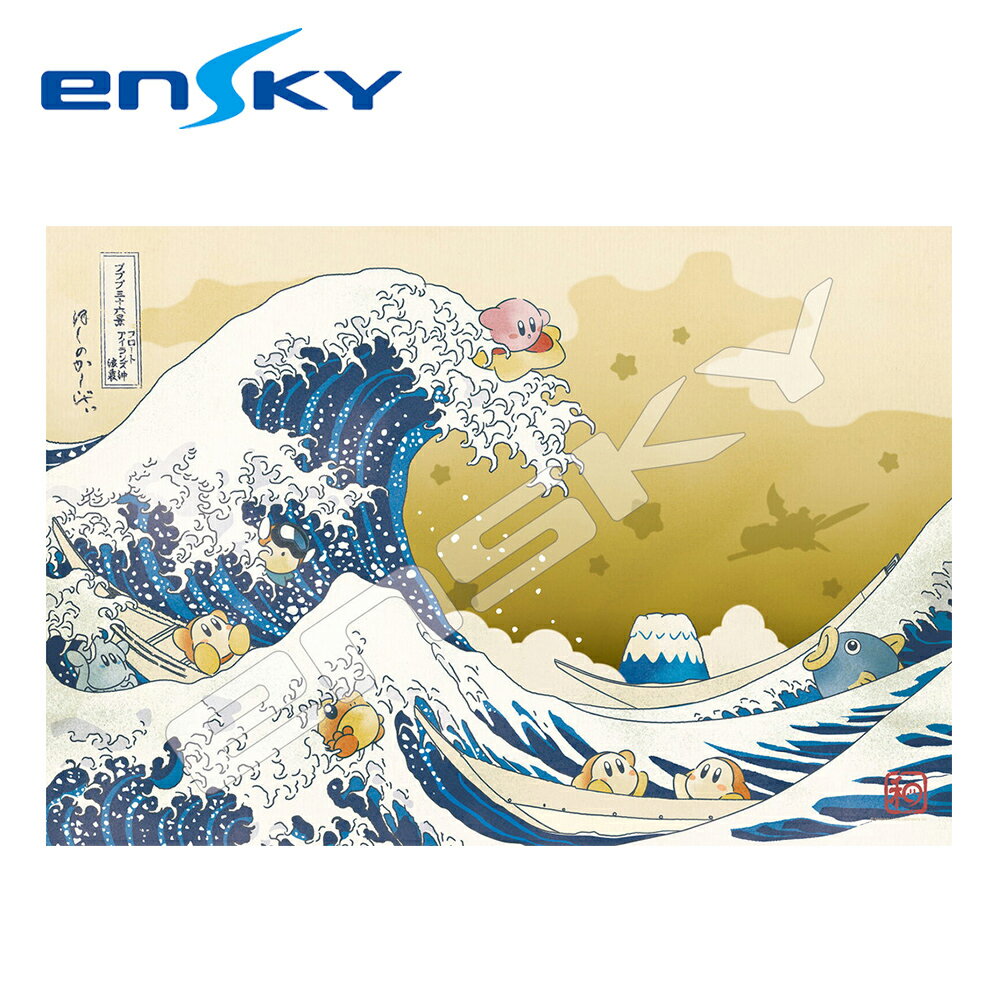 【日本正版】星之卡比 神奈川沖浪裏 拼圖 300片 日本製 益智玩具 葛飾北齋 卡比之星 Kirby ENSKY - 521189