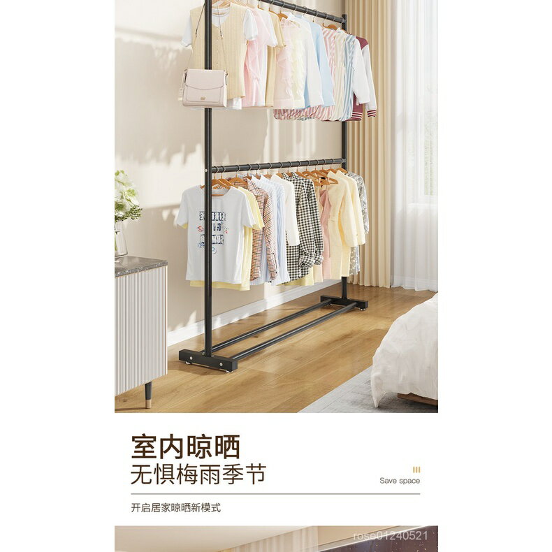 雙層衣架衣帽架掛衣服架子傢用落地臥室不佔空間衣架簡易晾衣架子 曬衣架 衣帽架 晾衣架 掛衣架 吊衣架 衣架桿 7