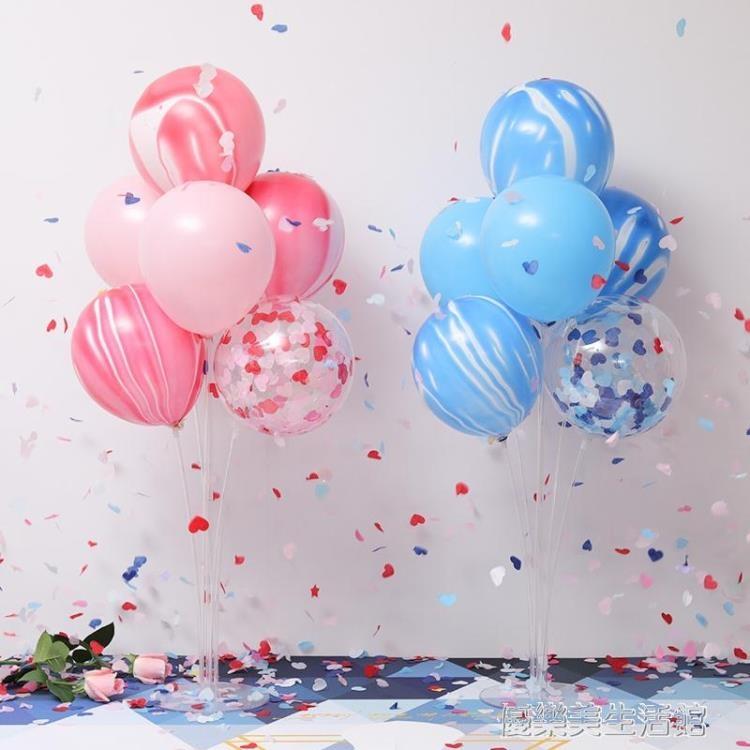 寶寶生日布置氣球桌飄兒童周歲聚會酒店派對裝飾用品餐桌創意擺件 樂樂百貨