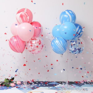 寶寶生日布置氣球桌飄兒童周歲聚會酒店派對裝飾用品餐桌創意擺件 樂樂百貨