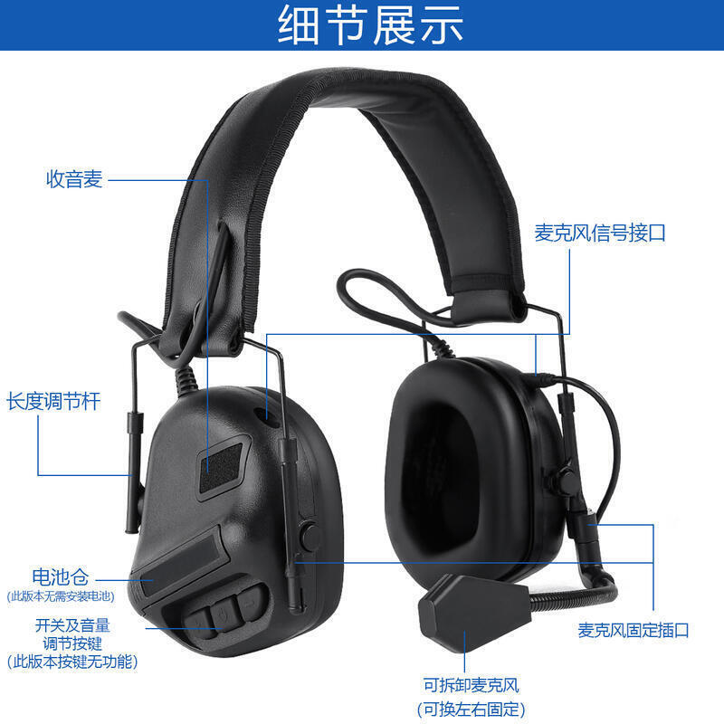 52戰術耳麥無拾音降噪耳機頭戴式ipsc射擊耳罩cs通訊設備