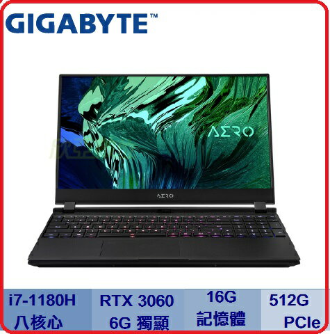 技嘉 GIGABYTE AERO 15 OLED KD - 72TW623GP 15 . 6吋4K創作者系列筆電/i7-11800H/RTX3060 6G/16GB/512G PCIe/15.6吋 UHD OLED/W10-PRO/RGB單點背光鍵盤/台灣製造/附原廠包包