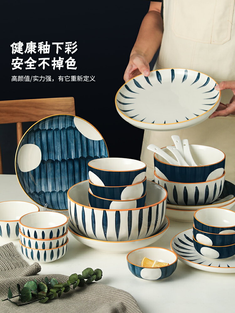 餐具陶瓷碗餐具創意和風手繪家用吃飯碗大號拉麵碗湯碗單個