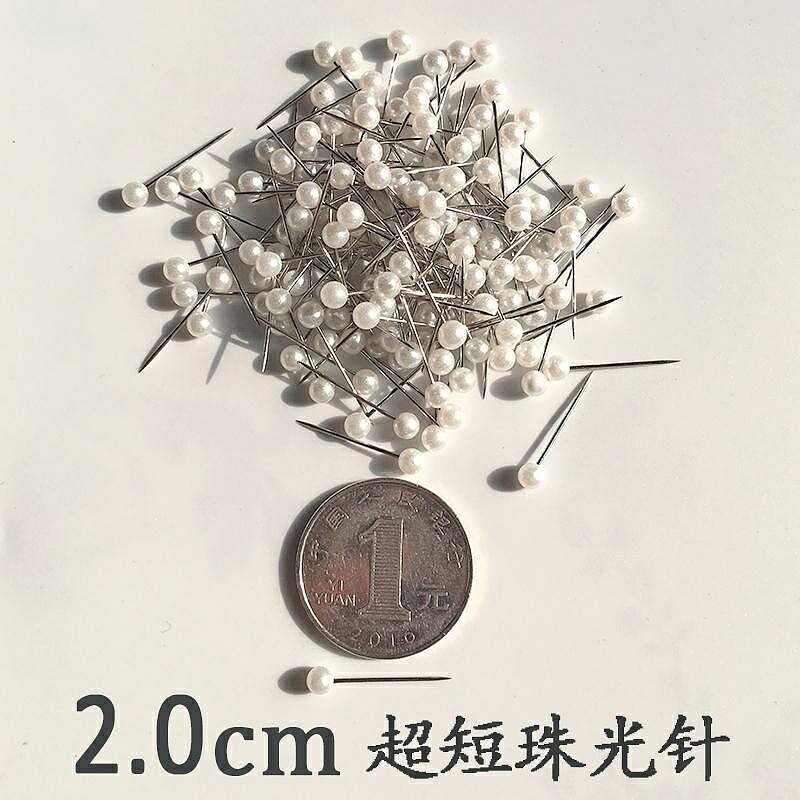 線軸定位白色大頭大頭釘釣魚珠光珠光diy婚紗固定材料