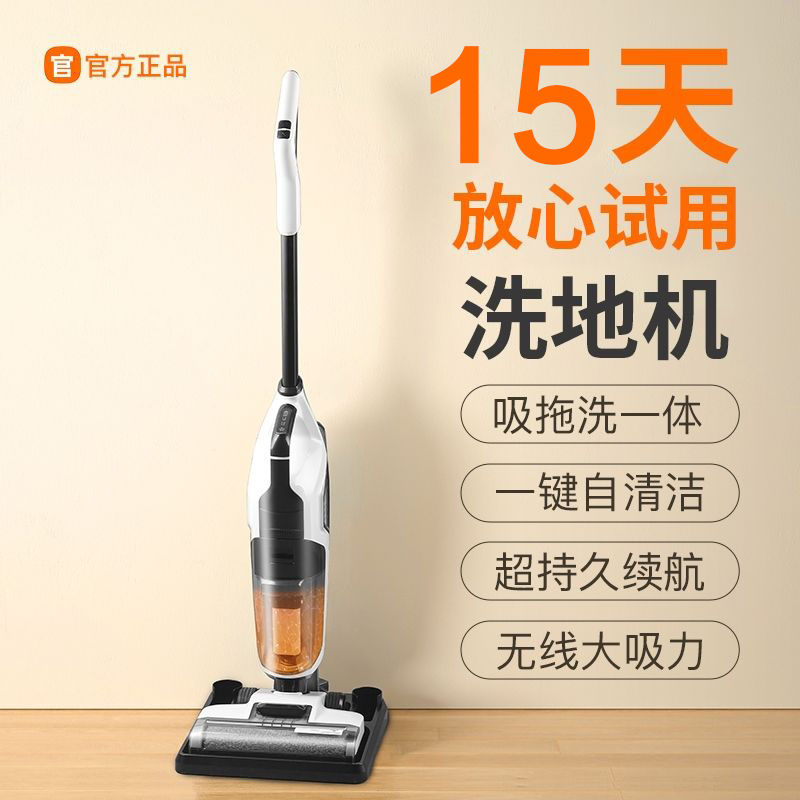 【品牌好評3萬+條】德國洗地機吸拖一體家用掃地機器人掃拖一體電動拖把自動清洗-益三禾
