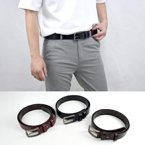 真皮皮帶 方扣素面腰帶【NK191】