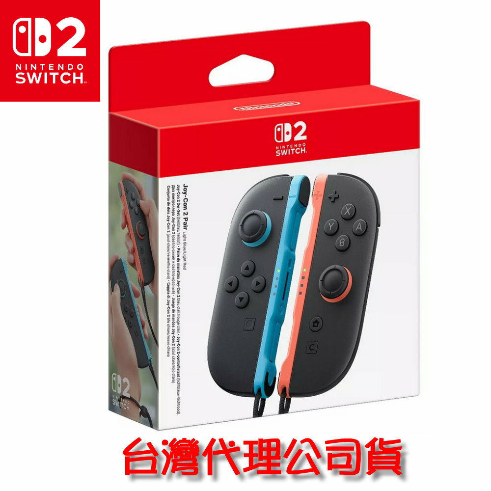 任天堂 Switch2主機 NS2 Joy-Con 2左右手控制器 紅藍手把 臺灣公司貨 (預購7-9月)
