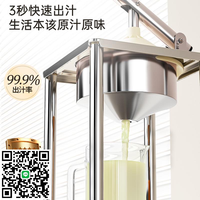 甘蔗榨汁器手動榨汁機小型家用石榴壓汁器橙汁專用水果擠壓器神器