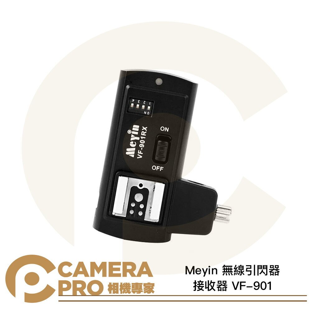 Meyin 無線引閃器 接收器 VF-901 For Canon Nikon Sony 公司貨 ◎相機專家◎