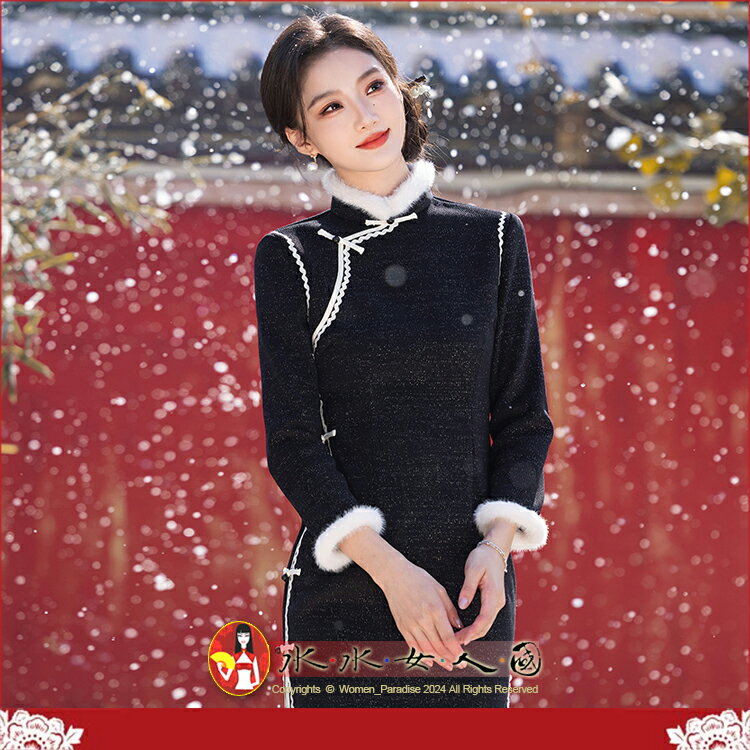 冬季新中式改良輕奢毛領旗袍年輕款少女雪尼爾加絨長袖保暖連衣裙時尚復古中國風修身洋裝日常可穿-匆匆流年(黑色)-水水女人國