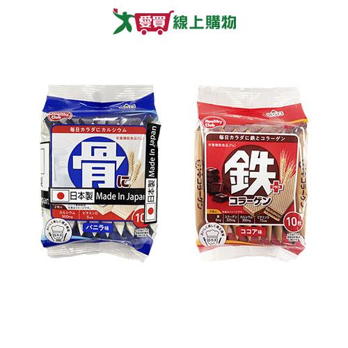 Hamada 10枚威化餅系列(骨/鐵)(53G/包)【愛買】