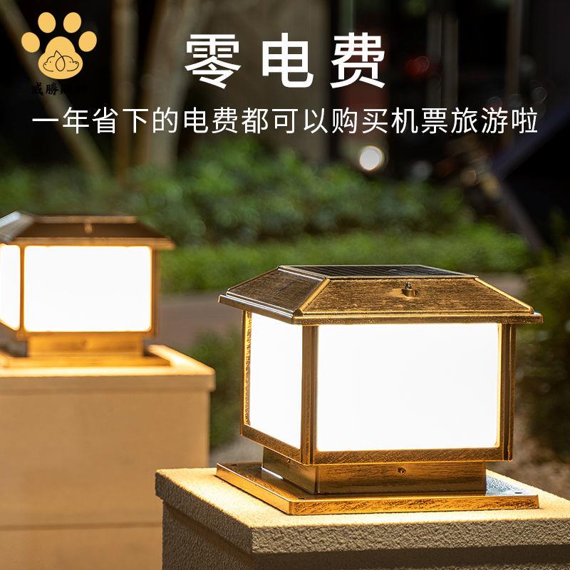 現貨減免！太陽燈 太陽能燈 柱頭燈 庭院燈 夜燈 太陽能柱頭燈LED戶外防水庭院別墅墻頭圍墻柱子大門口家用門柱燈 特價出 免運 開發票【hua3/14】