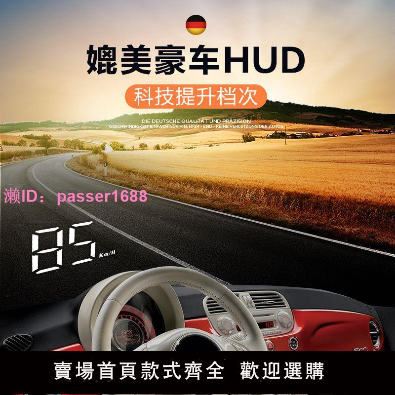 抬頭顯示器HUD汽車通用改裝OBD高畫質車速抬頭水溫電壓單次行駛里程