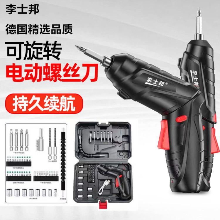 ☆精選好物電動螺絲刀電動螺絲刀充電多功能家用小型螺絲批迷你電起子槍鋰電手電鉆工具 雙11全館免運