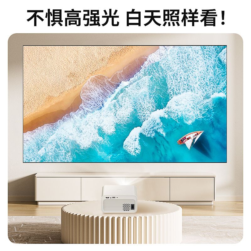 免運 全館8折 投影儀 智慧投影儀 2024新款超高清投影儀家用臥室家庭影院手機投屏學生宿舍5G投影機特惠/開立發票 工廠直銷 H1210