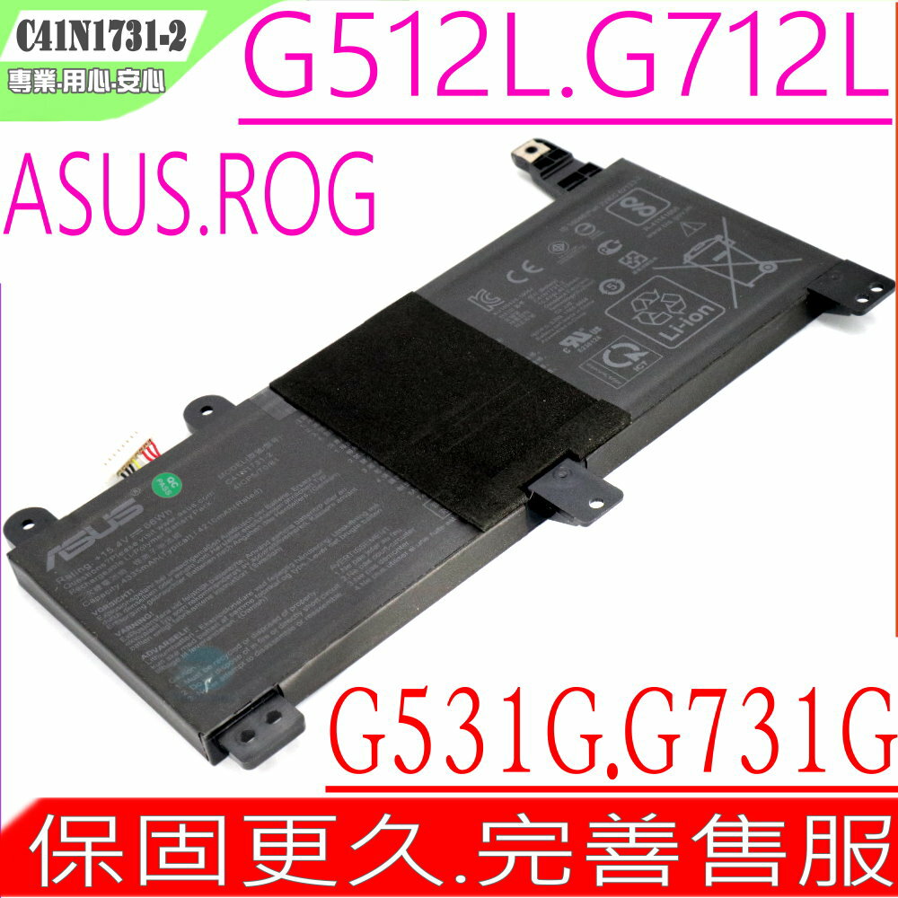ASUS C41N1731-2 電池原裝(保固更久) 華碩 ROG Strix G531,G712,G731,G531GW, G531GU, G712LW,G712LU,G712L,G731GV,GTX1660Ti,G512LV,G512LW 之後的獨顯卡系列,G531,G731,G531G,G531GU,G531GV,G531GW,G731G,G731GU,G731GV,G731GW