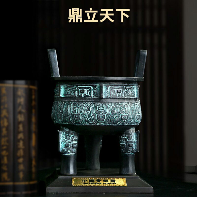 銅鼎擺件仿古青銅器鼎香爐擺件三足鼎圓鼎家居開業禮品裝飾辦公桌