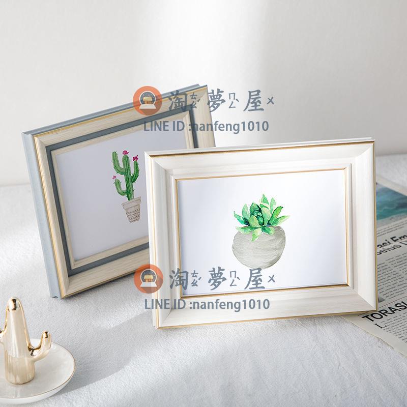 創意裝飾擺件 相框擺臺洗照片 客廳書房臥室木質567810寸畫框像框架【淘夢屋】