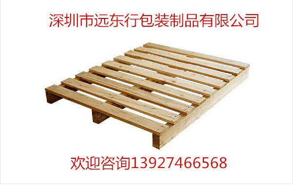 【臺灣公司 可開發票】平面卡板貨板 消毒卡板 燻蒸卡板木託盤 木棧板 環保卡板 實木卡