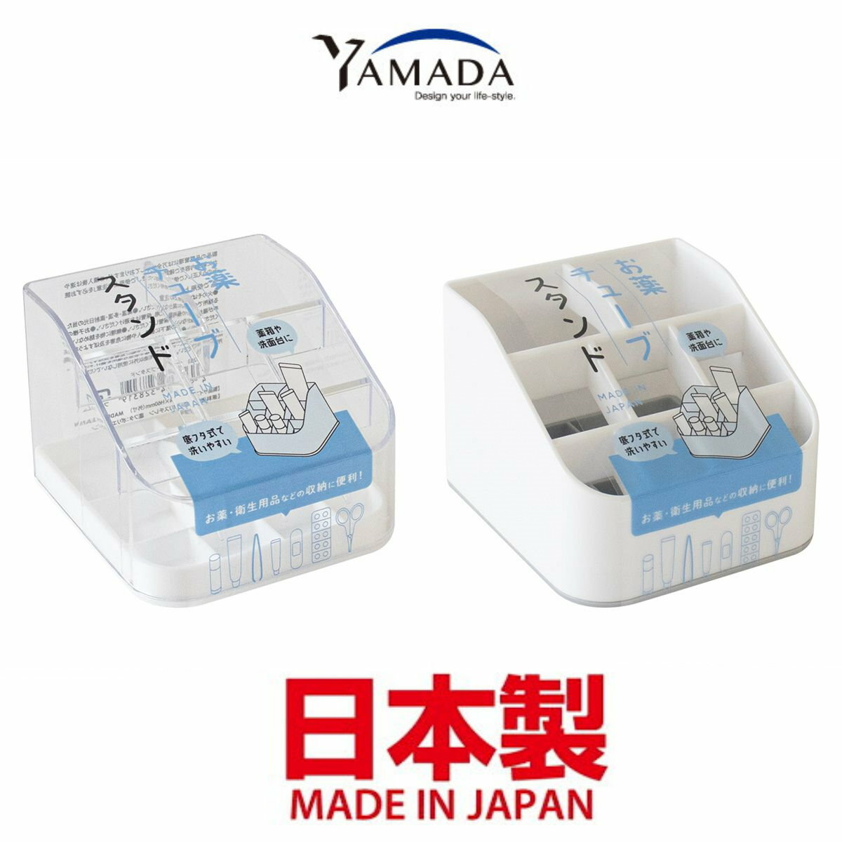 asdfkitty*日本製 YAMADA 藥膏類收納盒-小格收納口紅.唇彩.藥水..小物收納-顏色隨機-正版商品