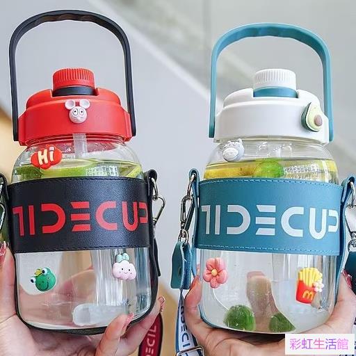 玻璃吸管杯1500ml水壺彈蓋水壺耐熱玻璃杯噸噸桶超大容量玻璃杯清新簡約便攜杯子帶吸管網紅高顏值學生大肚水杯
