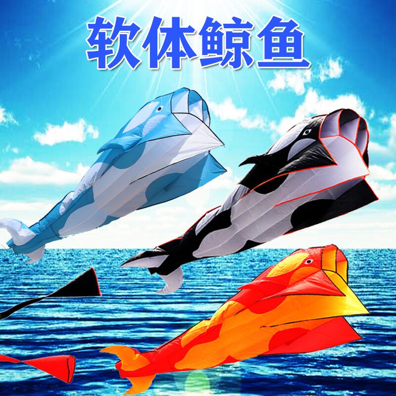 紙鳶軒濰坊高檔軟體鯨魚風箏 風箏 大型好飛易飛成人風箏