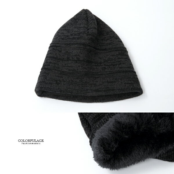 簡約黑灰配色內絨毛厚實毛帽【NMA19】