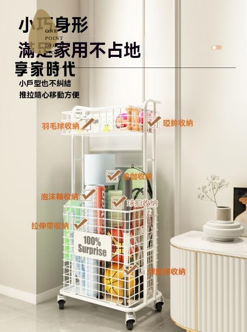收納架 置物架 收納筐 收納籃 瑜伽收納置物架房間夾縫落地移動置物架運動健身器材瑜伽墊收納筐 八折減免 特價出 可開發票