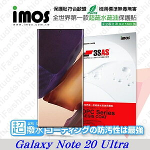 【愛瘋潮】99免運 iMOS 螢幕保護貼 For Samsung Galaxy Note 20 Ultra 正面 iMOS 3SAS 防潑水 防指紋 疏油疏水 螢幕保護貼
