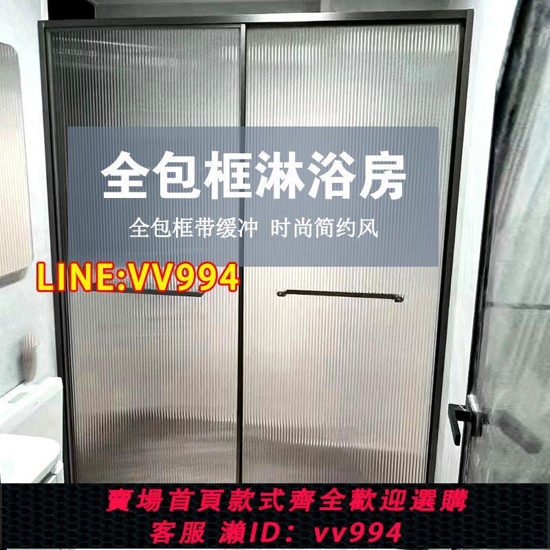 可打統編 鄭州定製一字型極簡全包框淋浴房玻璃隔斷屏風簡易洗澡房