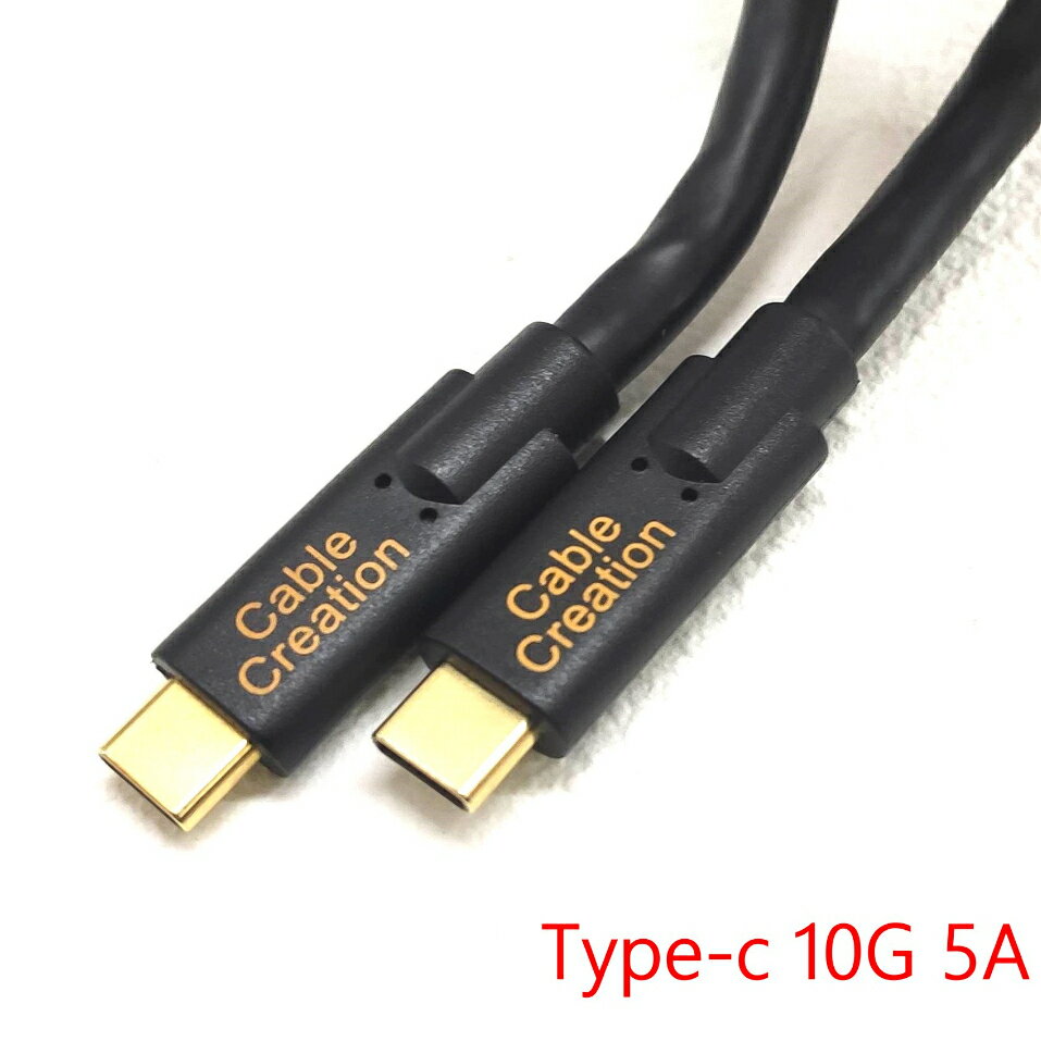 CableCreation USB 3.1 Gen 2 Type C 雙公 PD 100W 10G 5A 1.5米 _OO8