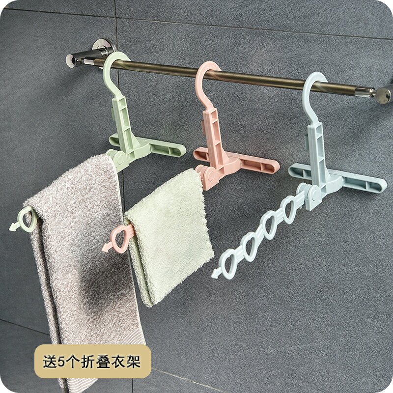 旅行可折疊涼衣架便攜多功能旅遊出差神器宿舍用學生晾曬掛衣架子