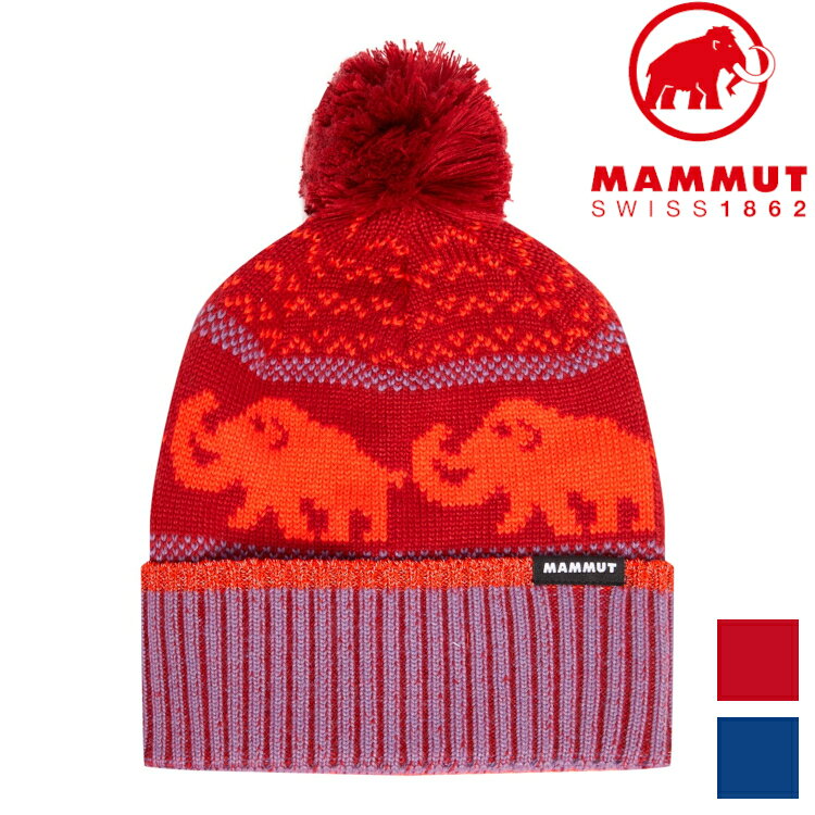 Mammut 長毛象 Retro Beanie Kids 童款 復古針織帽 1191-02460