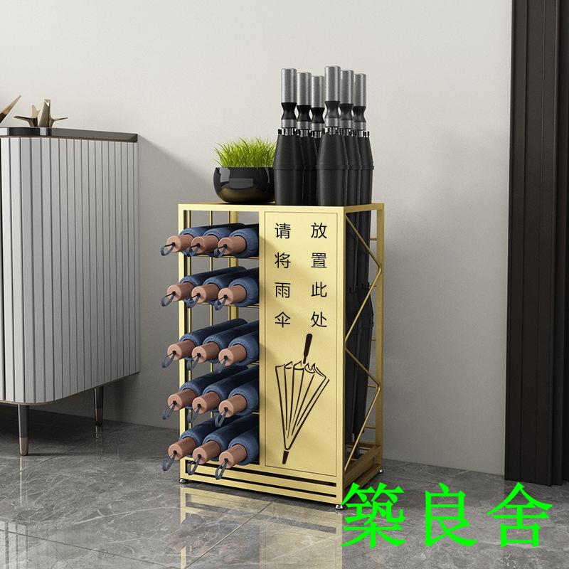 免運 可開發票 雨傘收納架 雨傘瀝水架 雨傘架 傘架 傘桶 多人傘架雨傘架收納架商用公司酒店大堂定制LOGO雨傘架學校教室瀝水架0312 ...
