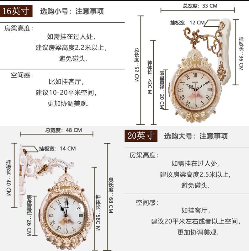 【新店鉅惠】復古鐘 家用藝術雙面掛鐘客廳掛表創意歐式復古靜音石英鐘表個性現代時鐘 2