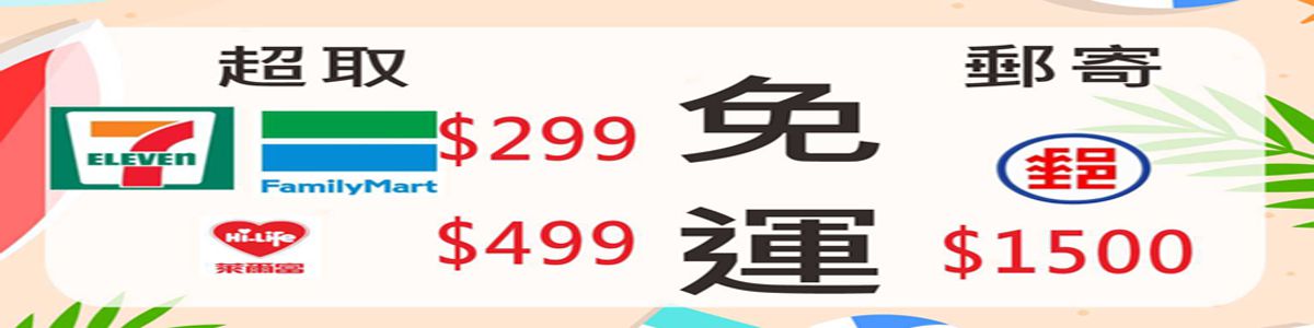 居家達人