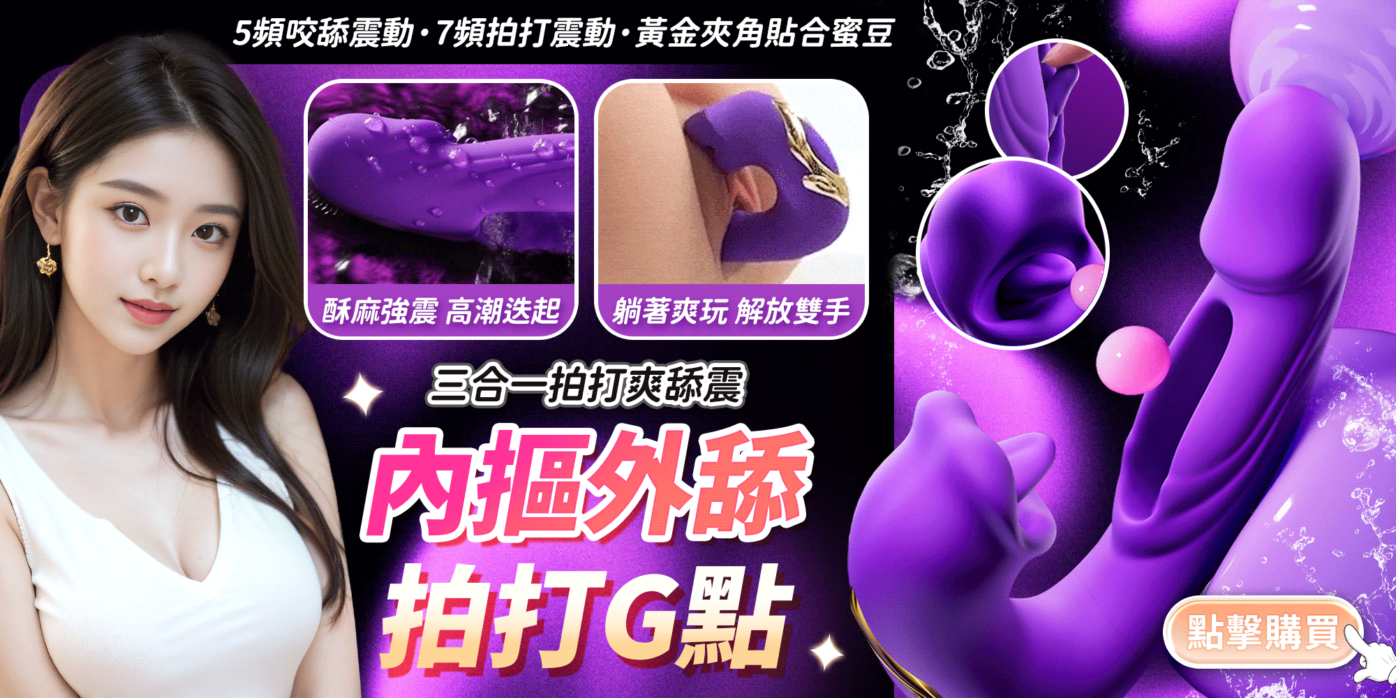 情趣職人 - 限時優惠好康折扣