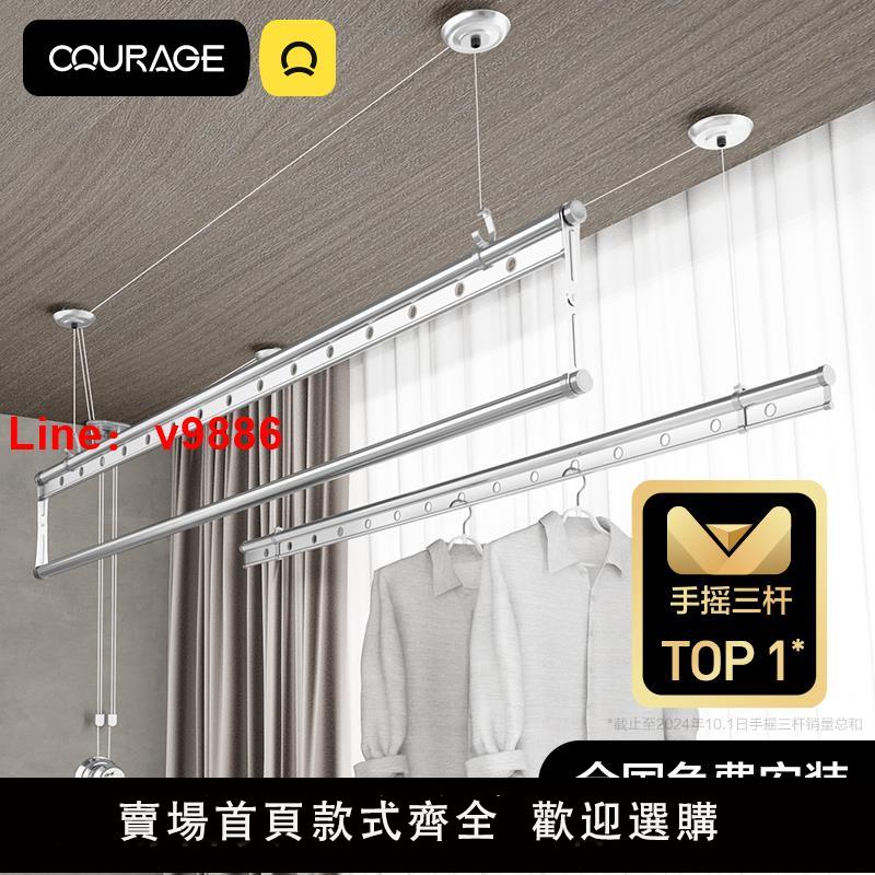 【臺灣公司 可開發票】升降晾衣架手搖陽臺雙桿神器晾衣桿頂裝手動式家用自動曬衣架涼衣