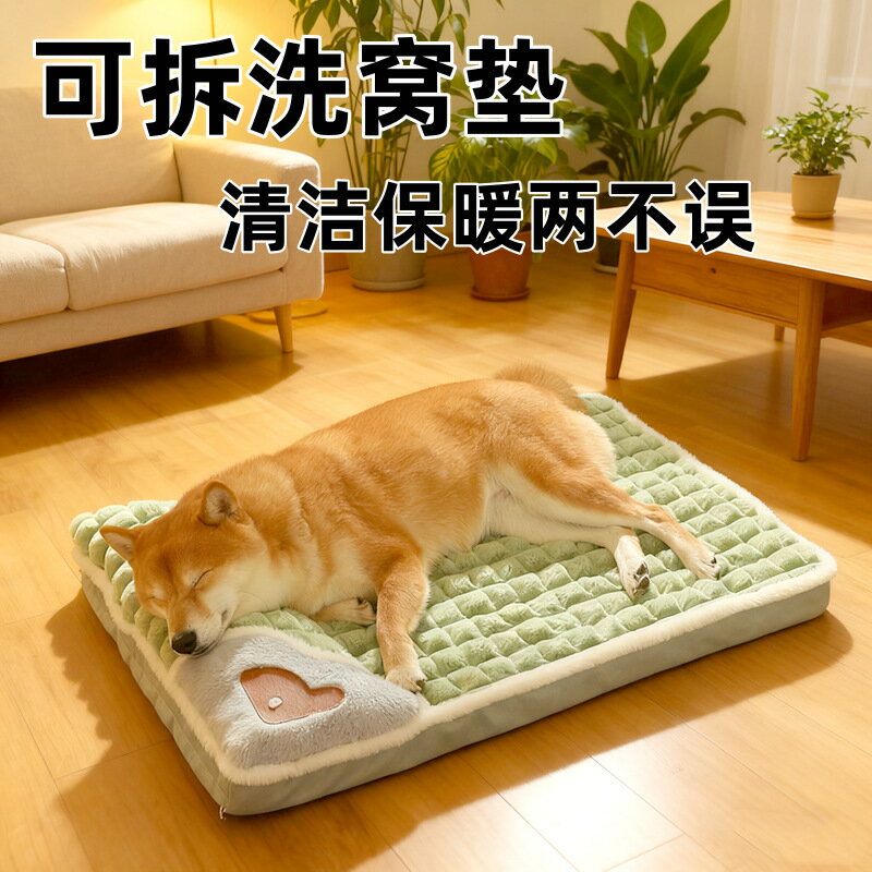狗窩可拆洗冬季保暖狗墊半封閉貓窩狗床狗墊子貓別墅狗籠子寵物窩