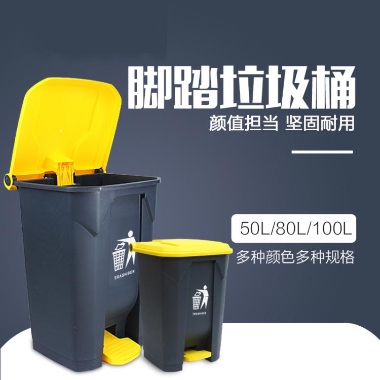 回收感應垃圾桶 分類大號戶外腳踏式塑料垃圾桶物業商用環衛箱廚房家用帶蓋加厚