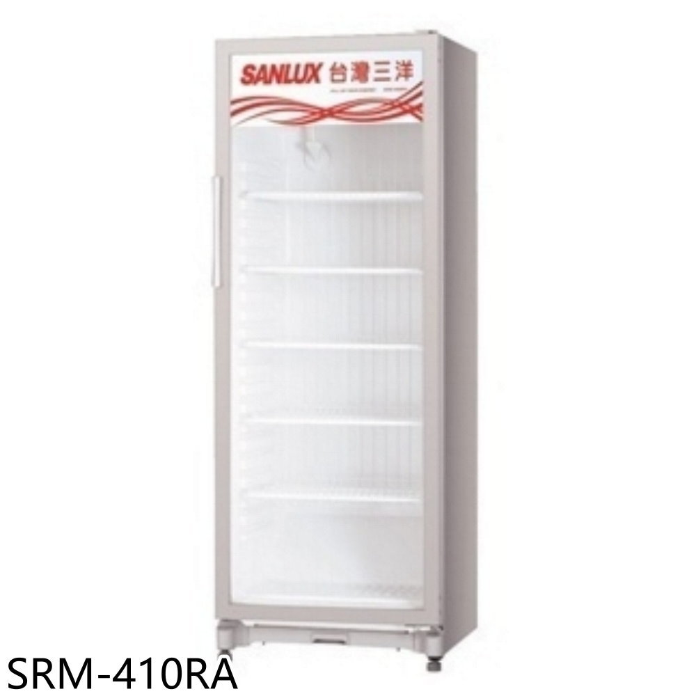 送樂點1%等同99折★SANLUX台灣三洋【SRM-410RA】400公升營業透明冷藏櫃冷藏櫃(含標準安裝)