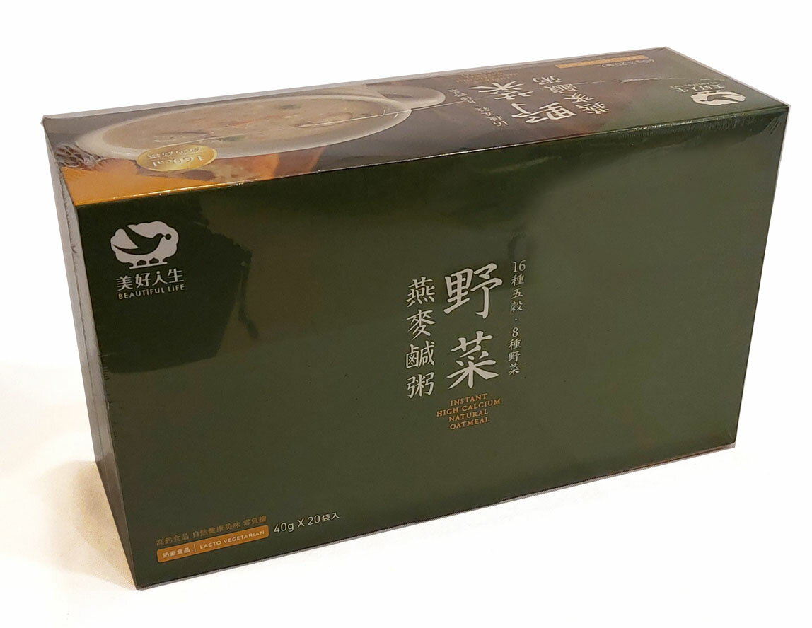 海力捷 美好人生一野菜燕麥鹹粥 40克X20包 (台灣製造)