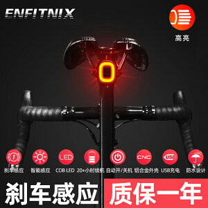 xlite100自行車尾燈智能感應剎車燈usb充電夜間騎行警示閃爍尾燈