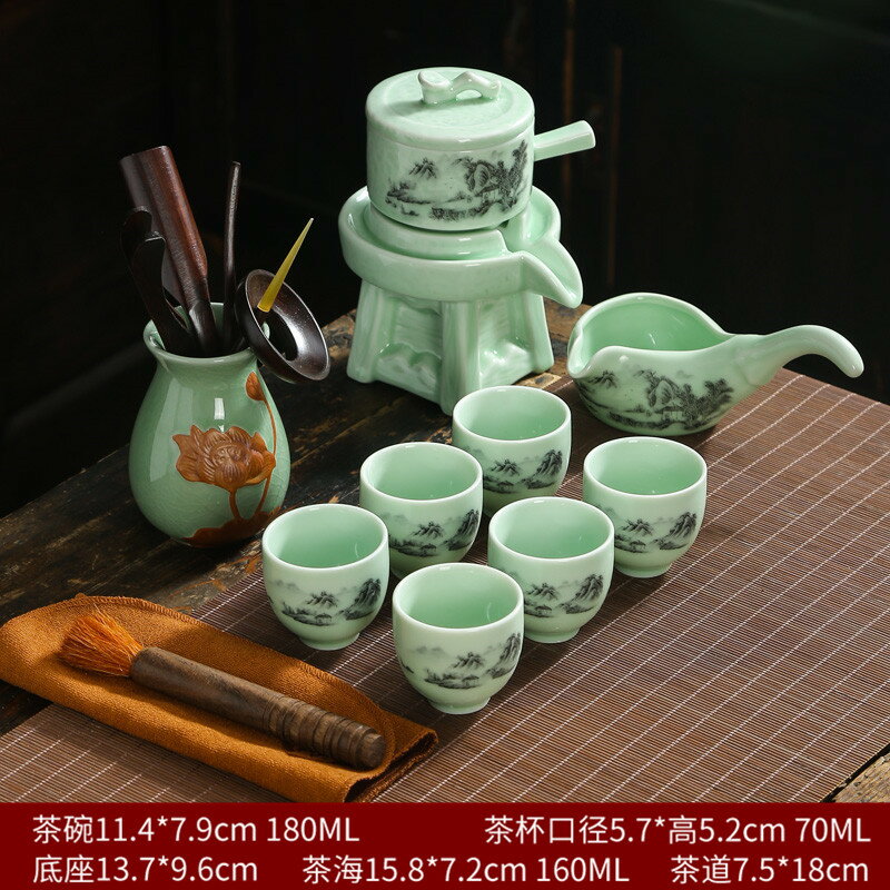 半自動石墨茶具套裝家用辦公室功夫茶杯小套陶瓷石磨懶人泡茶茶壺